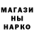 Canna-Cookies конопля Alisa Maygur