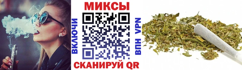 Бутират бутандиол  Кукмор 
