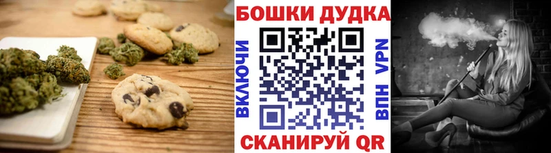 Еда ТГК марихуана  ОМГ ОМГ ONION  Кукмор 