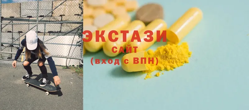 дарнет шоп  мега вход  Ecstasy VHQ  Кукмор 