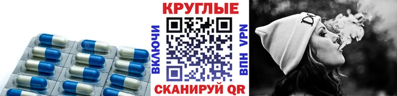 Ecstasy XTC  Кукмор 