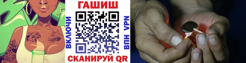 ГАШ VHQ  Кукмор 