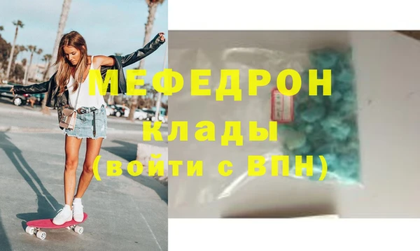 гашишное масло Ахтубинск