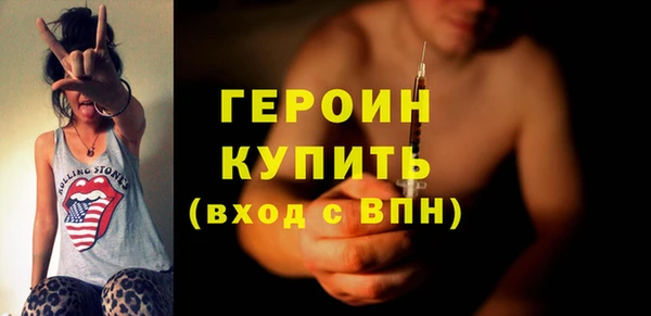 метамфетамин Наволоки