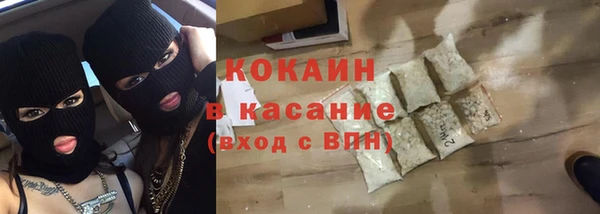 кокаин колумбия Навашино