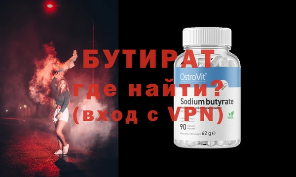 молекула духа Надым