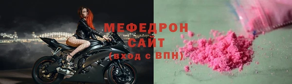 метамфетамин Наволоки