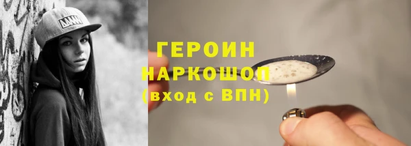 молекула духа Надым