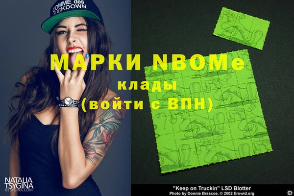 кокаин колумбия Навашино