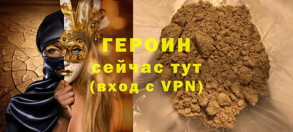 метамфетамин Наволоки