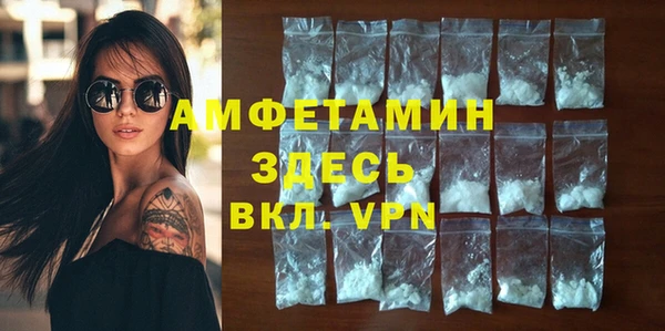 метамфетамин Наволоки