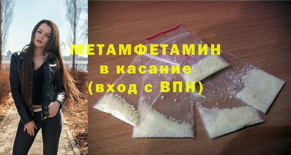 молекула духа Надым