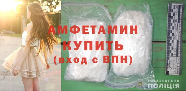 молекула духа Надым