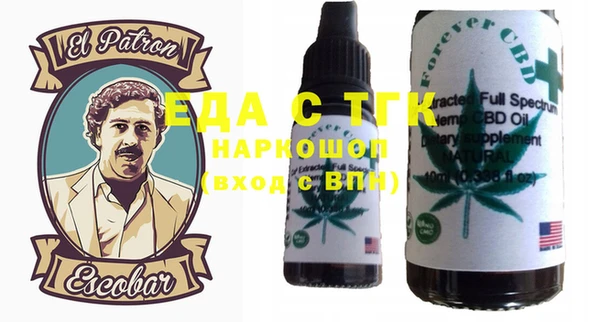 прущая мука Михайловка