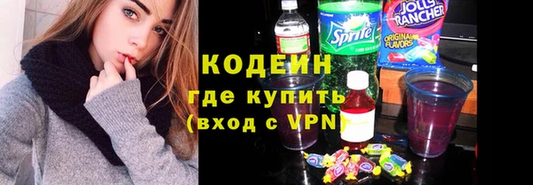 метамфетамин Наволоки
