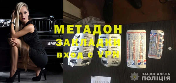метамфетамин Наволоки