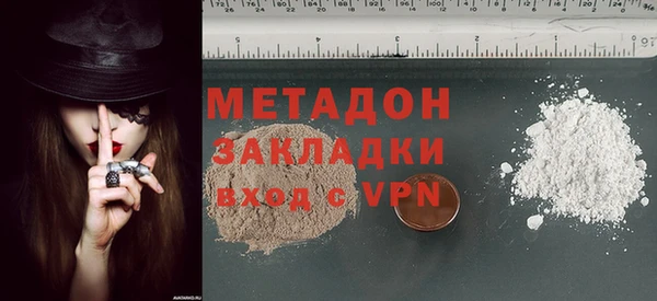 метамфетамин Наволоки