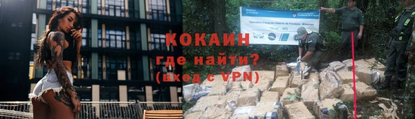 метамфетамин Наволоки