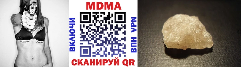 MDMA crystal Кукмор