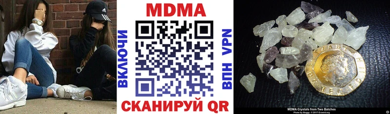 гидра tor  Кукмор  МДМА Molly 