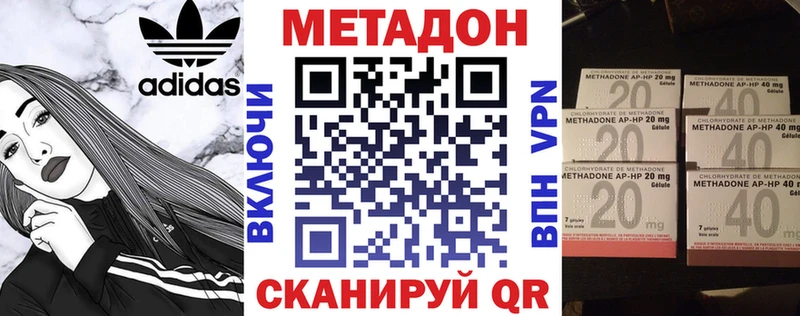 купить закладку  Кукмор  блэк спрут ссылка  МЕТАДОН мёд 