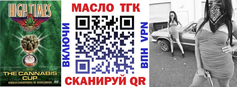 цены наркотик Кукмор hydra ONION Дистиллят ТГК вейп