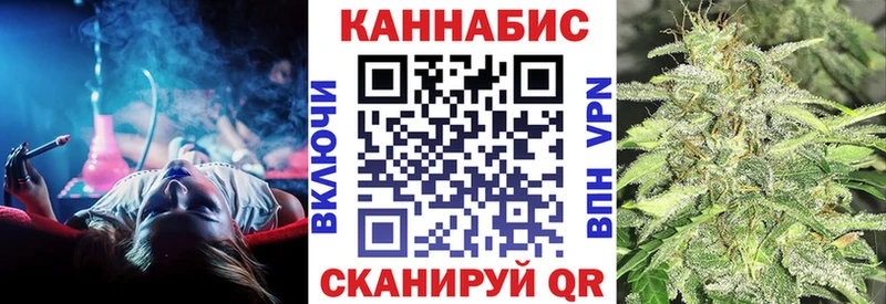 ОМГ ОМГ зеркало  Кукмор  Канабис сатива 